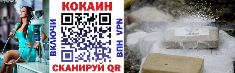 КОКАИН Fish Scale  Сычёвка 