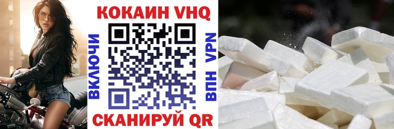 COCAIN Эквадор Сычёвка