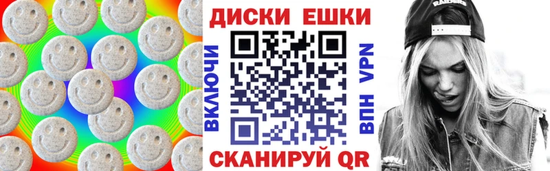 МЕГА tor  Сычёвка  Ecstasy ешки 