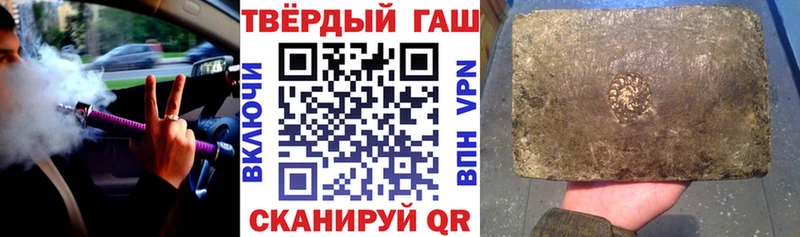 купить наркотики цена  Сычёвка  Гашиш ice o lator 