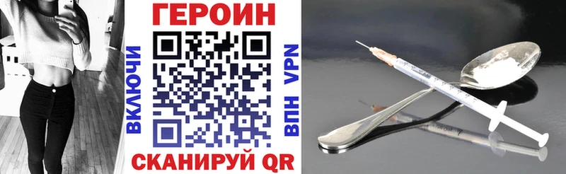 нарко площадка Telegram  Сычёвка  Героин гречка 