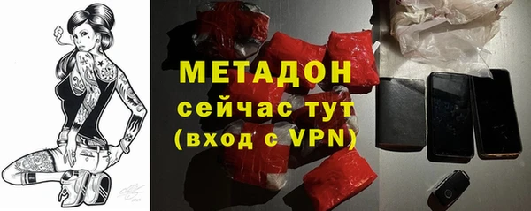 COCAINE Корсаков