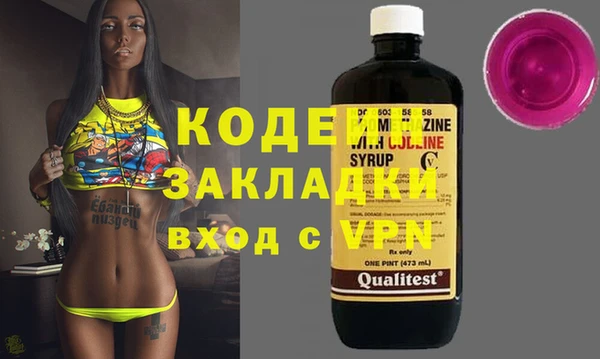 эйфоретик Коряжма