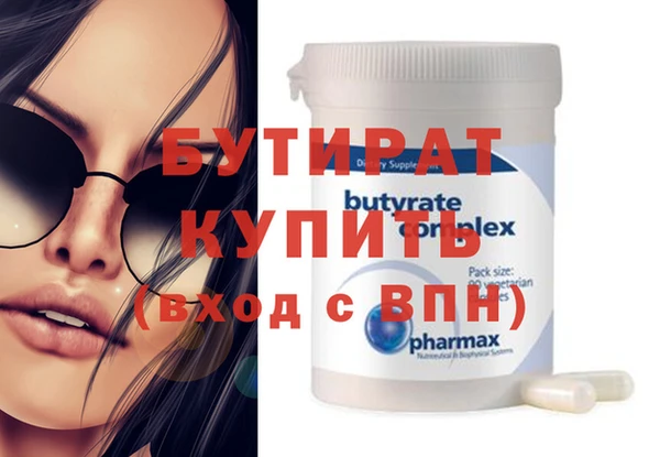 МДМА Костерёво