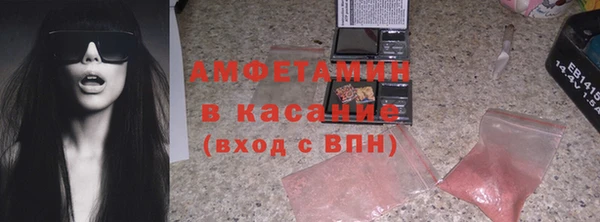 МДМА Костерёво