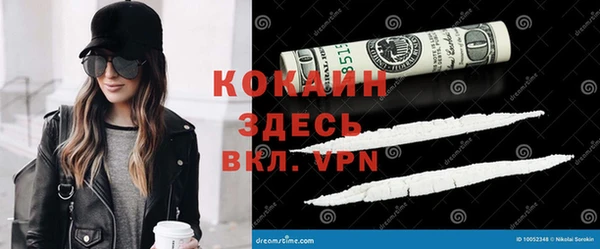 МДМА Костерёво