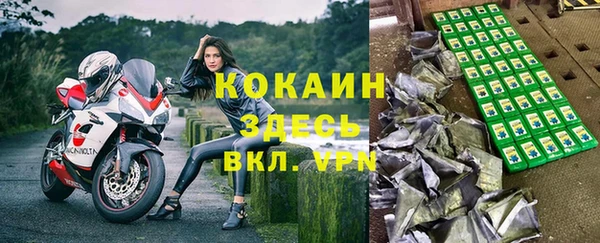 COCAINE Корсаков