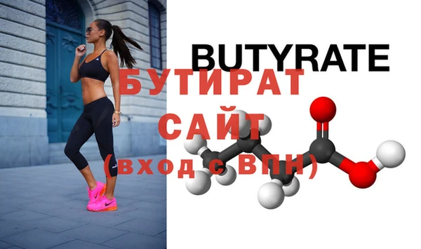 МДМА Костерёво