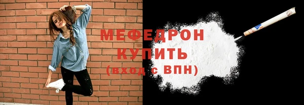 МДМА Костерёво