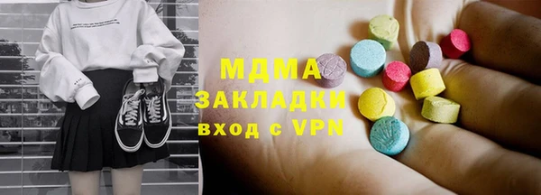 COCAINE Корсаков