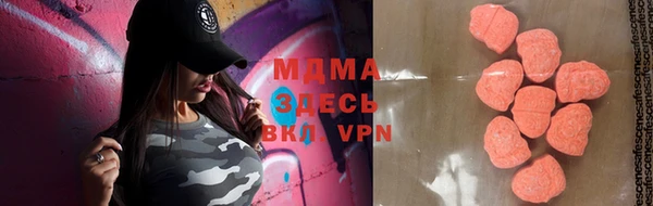 МДМА Костерёво
