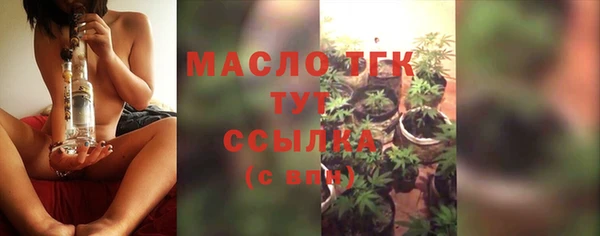 МДМА Костерёво