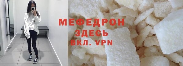 МДМА Костерёво