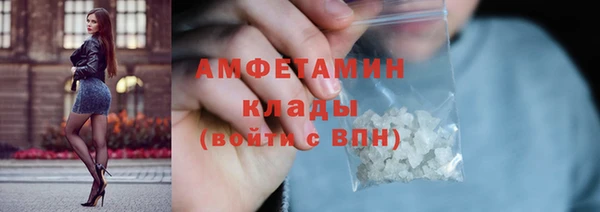 COCAINE Корсаков