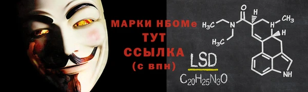 эйфоретик Коряжма