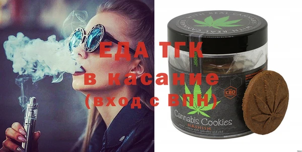 МДМА Костерёво