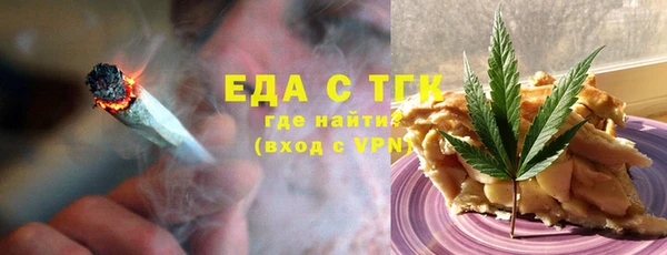 COCAINE Корсаков