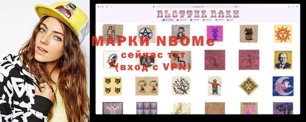 COCAINE Корсаков