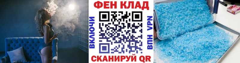 Метамфетамин кристалл  Сычёвка 